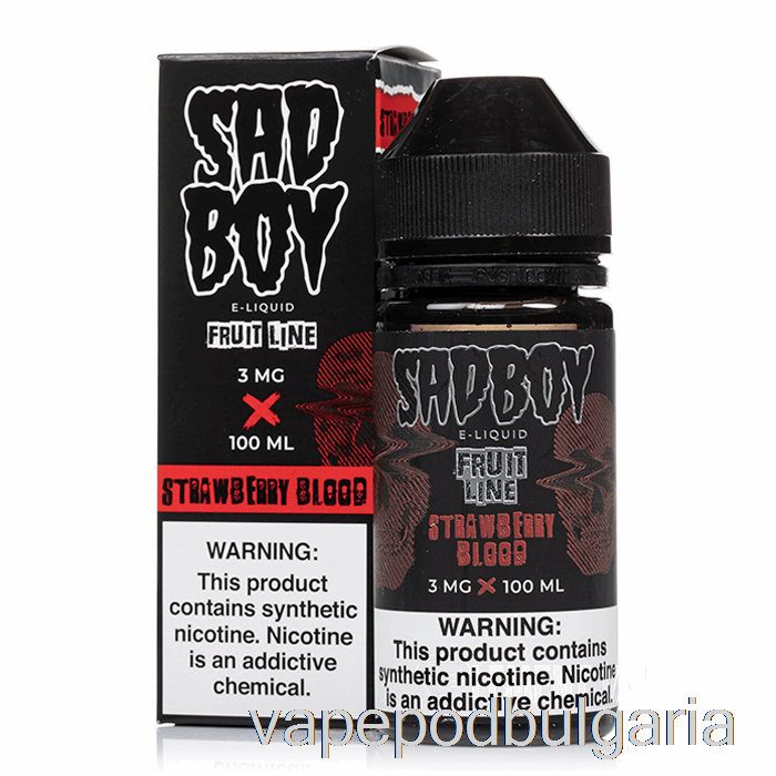 Vape 10000 Дръпки Strawberry Blood - Sadboy - 100ml 3mg